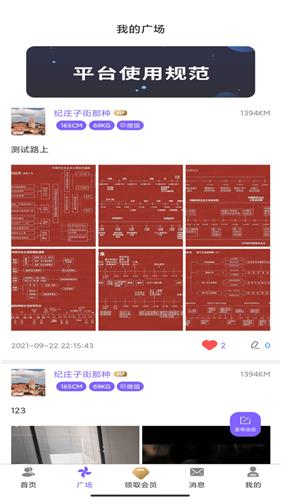 雅趣  v2.1.1图1