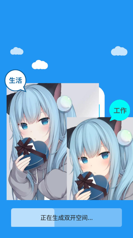 冷颜框架下载62位  v9.2.1图4