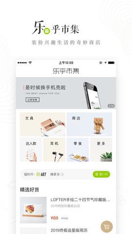 老福特看文lofter  v6.8.1图2