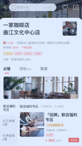 易享易购  v1.0.0图1