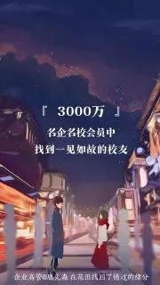 网易花田交友  v6.56.5图2