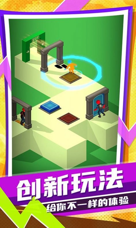 迷你跑酷联盟  v1.0.0图1