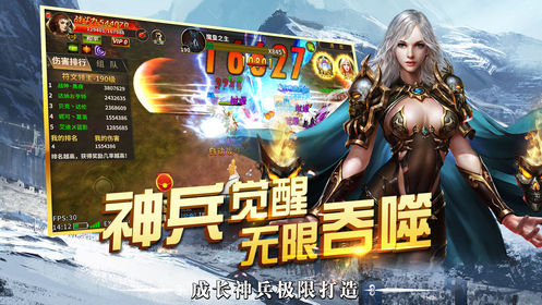 魔龙审判  v1.4.0图3