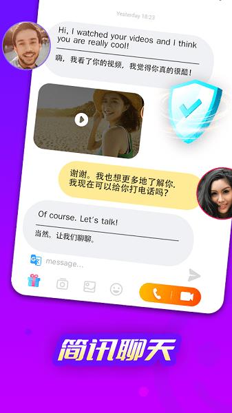 livu最新版  v1.3.0图4