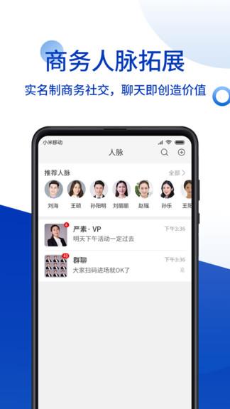 德申汇国际俱乐部  v3.5.1图2