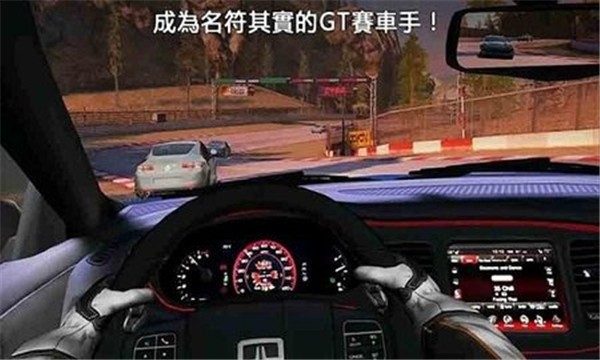 极品雷霆飞车  v1.0.0图2