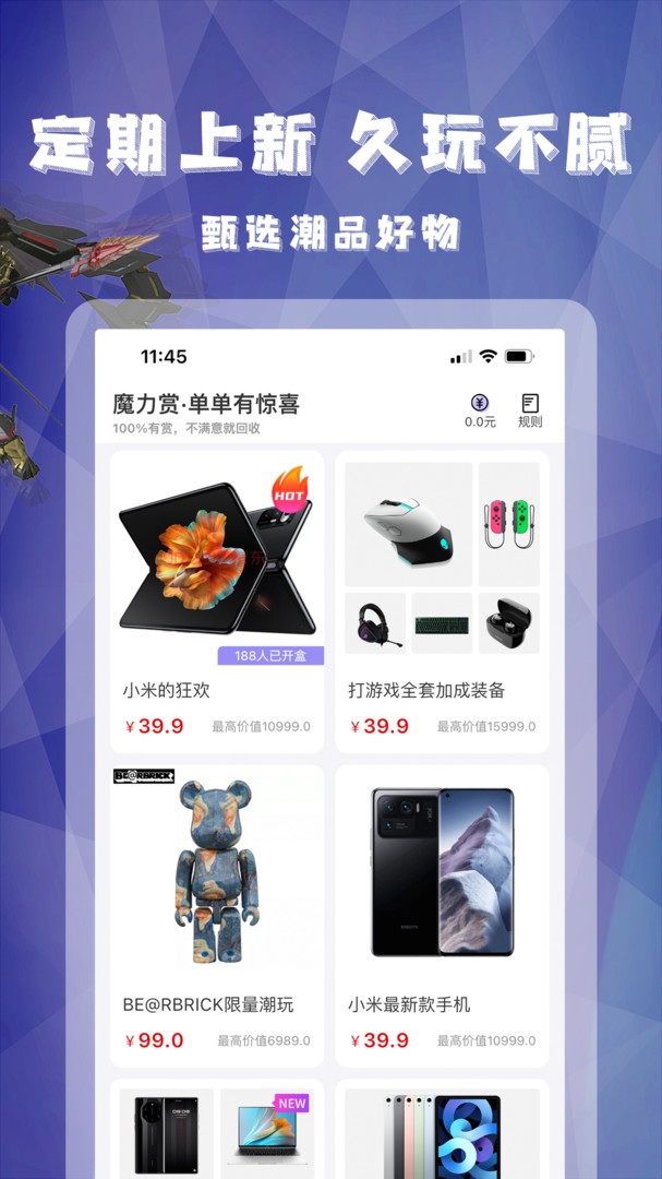 型哒  v1.11.0图3