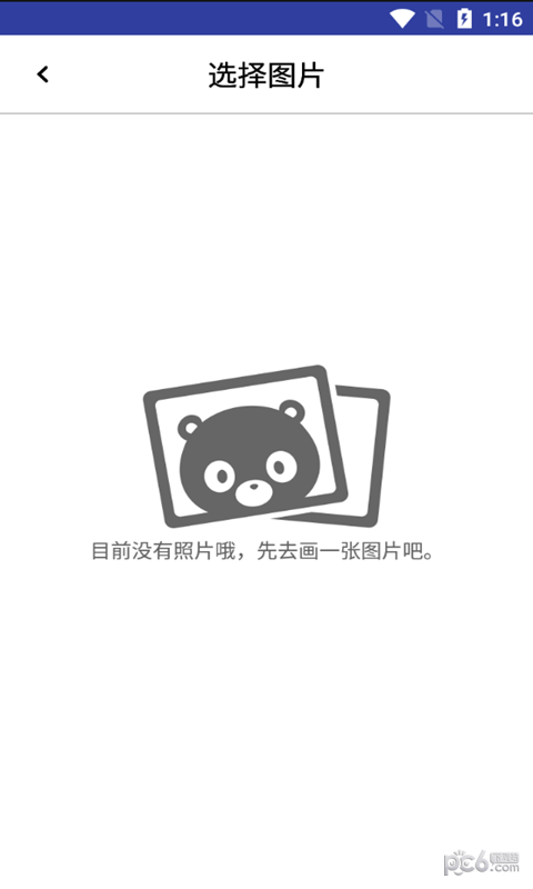 小满画板  v88.89.16图2