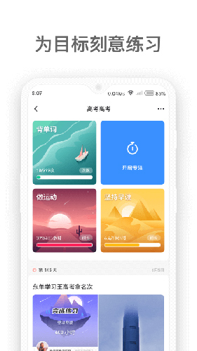 燃草  v3.3.8图1