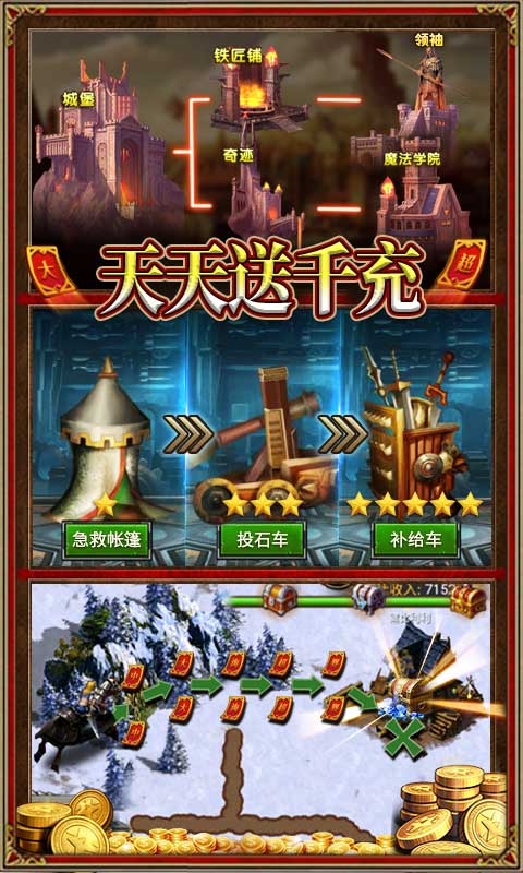 魔法无敌送GM30万充