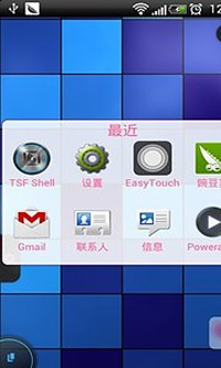 easytouch安卓版  v2.9.5.0.3图2