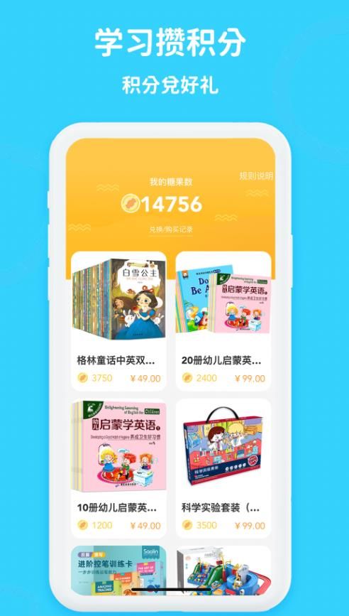 口语轻松学  v1.0.0图2