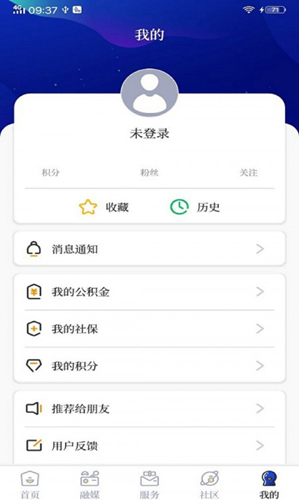 掌心长兴  v5.0.5图2