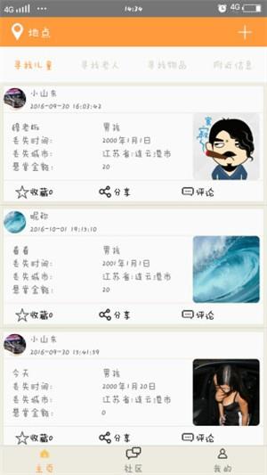 无名指  v1.0图1