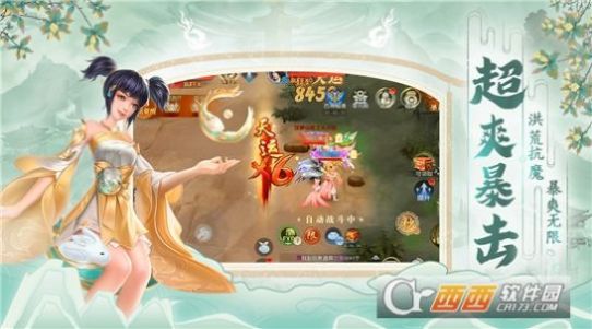 剑落星辰手游  v10.5.0图3