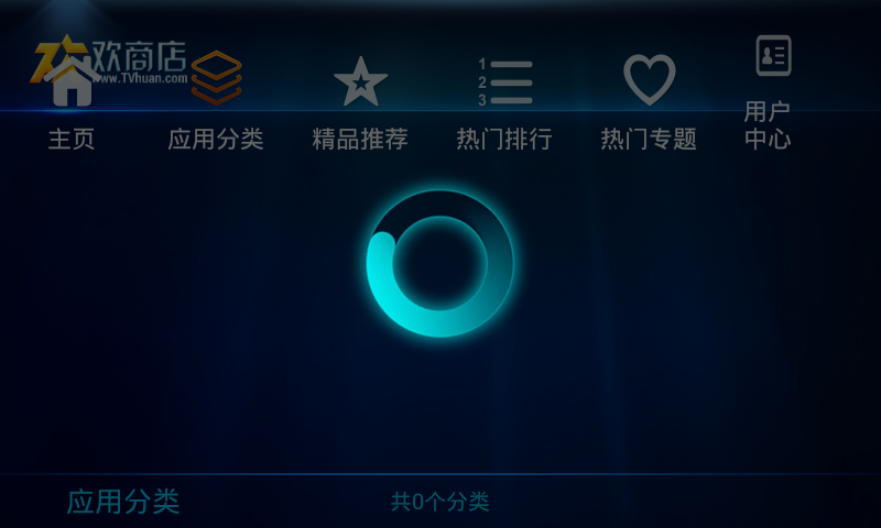 欢商店  v1.0.4图1