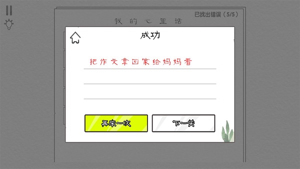 方块像素世界  v306.1.0图2