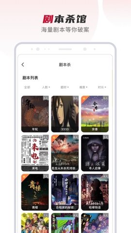 百达星系  v1.9.8图3