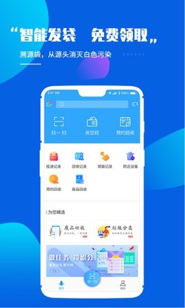 灵猫  v1.0.5图1