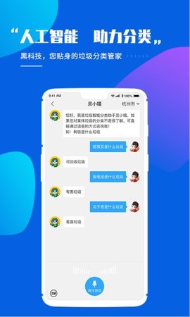 灵猫  v1.0.5图3