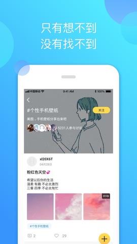 泰剧迷  v2.5.1图2