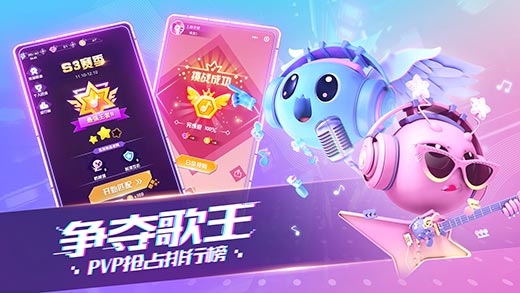 跳动音乐块  v1.1图1