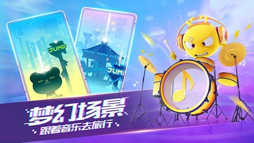 跳动音乐块  v1.1图2