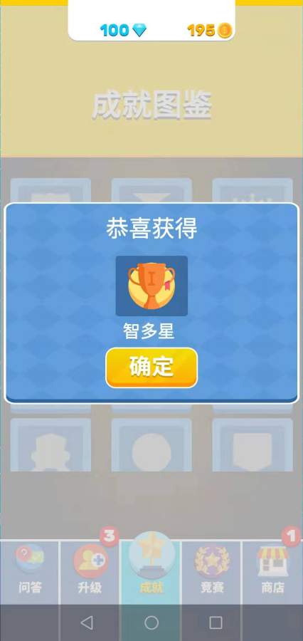 昨日梦想家  v1.0.16图3