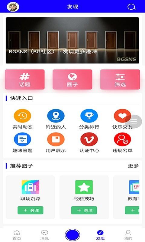 OUHOU  v1.0.1图2