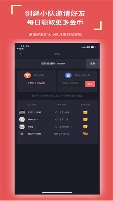 菠友  v2.5.0图1