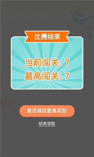 我连的贼快