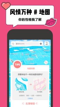 Linda  v1.9.9图5