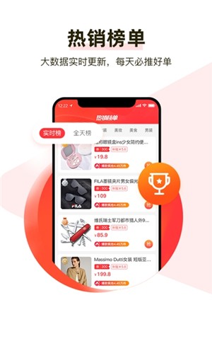 呆萌好物  v1.0.0图1