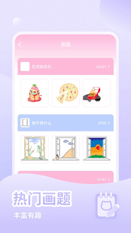 少女与猫  v1.0.1图2