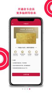 环球优物  v1.0.0.100图2