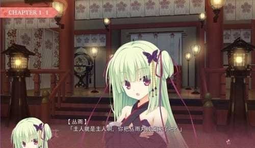 千恋万花全CG存档steam