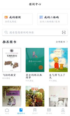 今日校园请假破解版  v9.0.3图2