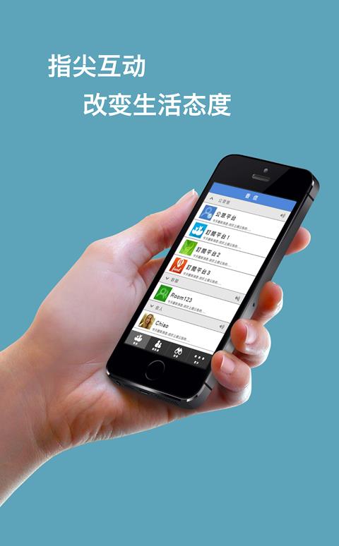 富士康相亲相爱(iCivet)  v0.4.3图1