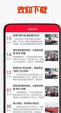 天宇优配  v1.0图2