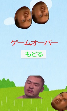恶臭先辈  v1.0图2