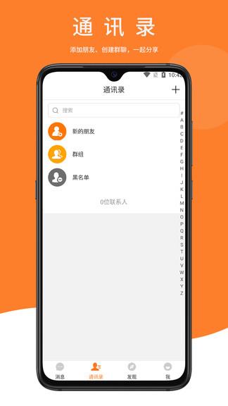 鼎讯最新版  v1.4.8图1