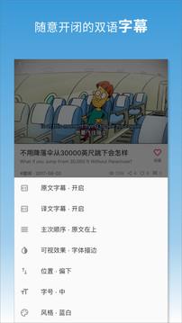 译学馆  v2.0.1图4