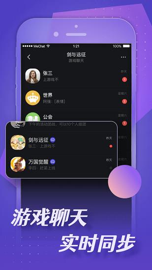 小莉鸭最新版  v1.3.0.189图3