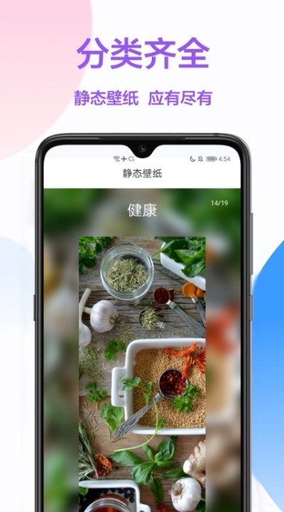 啵啵秀  v1.0.0图2