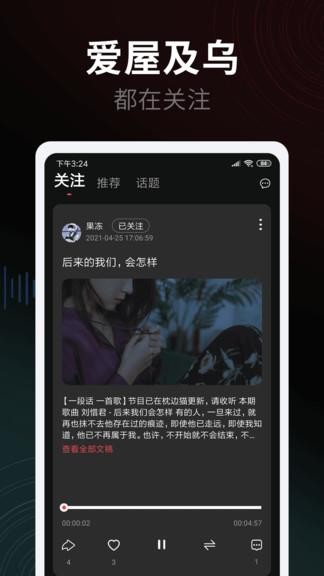 心毒最新版  v1.1.1图3