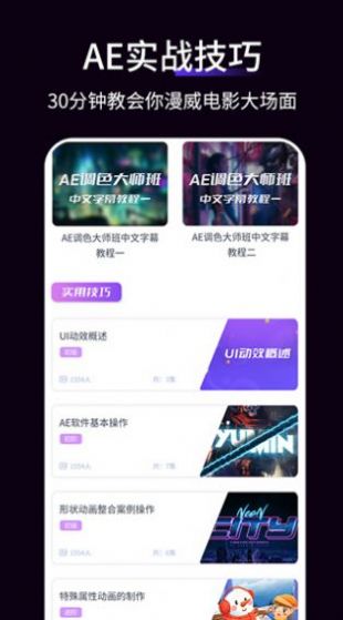 拍照特效  v1.0.1图2