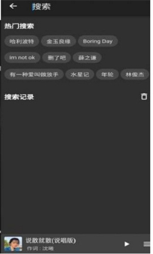 初语  v1.0.1图1