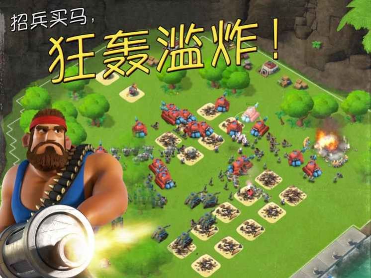 荒岛奇兵红包版  v1.25图1