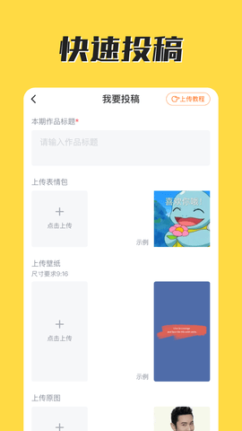 火箭取图  v1.0.0图1