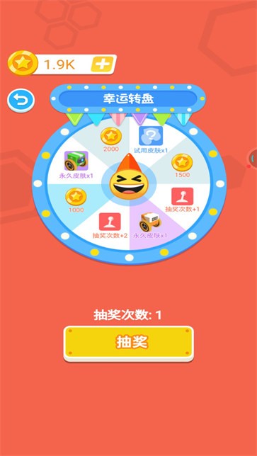 拼装机器人乱斗  v1.0.0图3